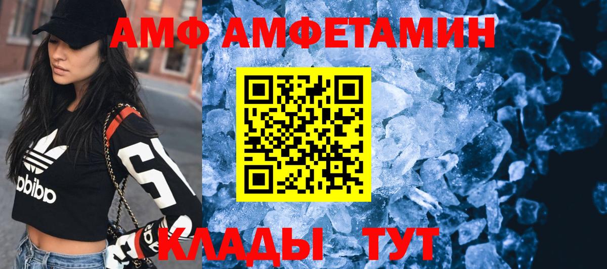 blacksprut рабочий сайт  АМФ  Вход с VPN  АМФЕТАМИН 98%  Балашов 