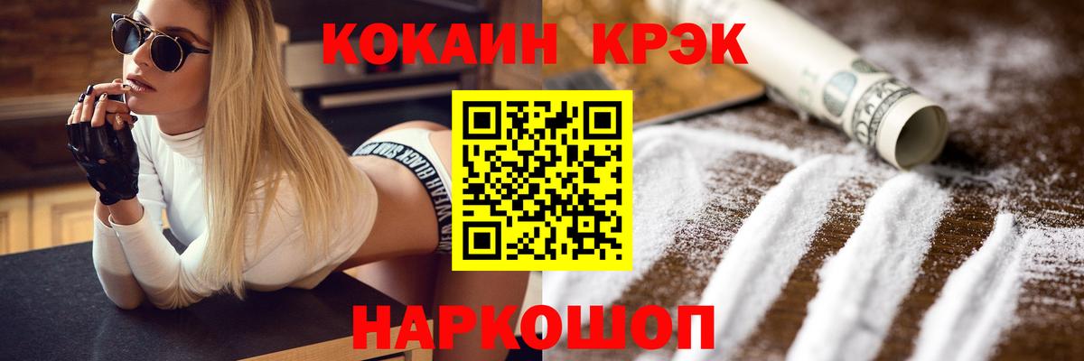 Марихуана Балашов