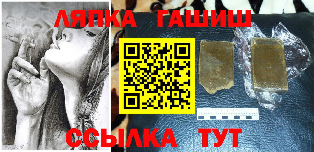 ГАШ ice o lator  Вход с VPN  Балашов 