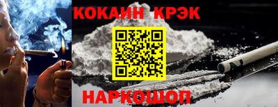 мефедрон Будённовск