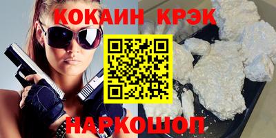 мефедрон Будённовск