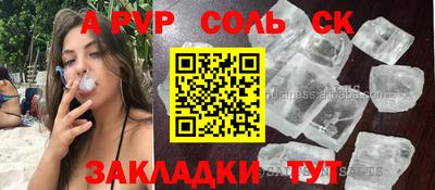 мефедрон Будённовск