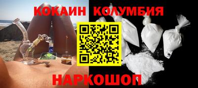 героин Кимры