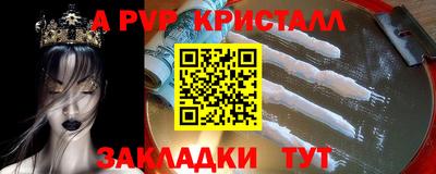 таблы Бузулук