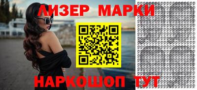 таблы Бузулук