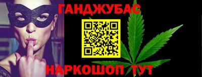 а пвп мука Бугуруслан