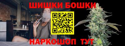 таблы Бузулук