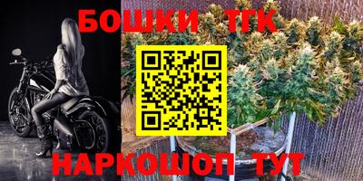 мефедрон Будённовск