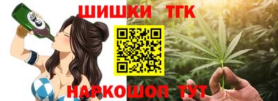 мефедрон Будённовск