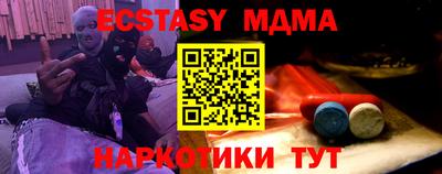 мефедрон Будённовск