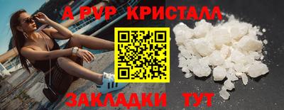 а пвп мука Бугуруслан