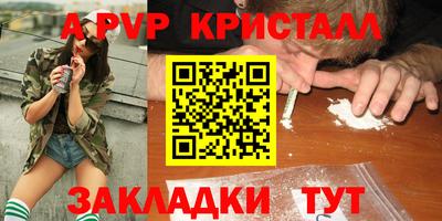 таблы Бузулук
