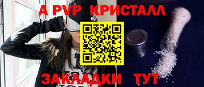 а пвп мука Бугуруслан