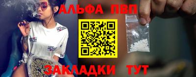 таблы Бузулук