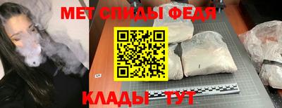 мефедрон Будённовск