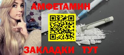 а пвп мука Бугуруслан