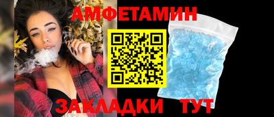 мефедрон Будённовск