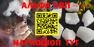 таблы Бузулук