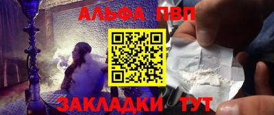мефедрон Будённовск