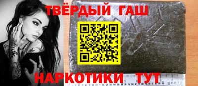 таблы Бузулук
