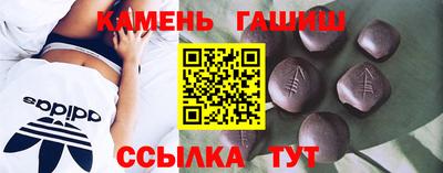 мефедрон Будённовск