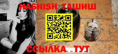 таблы Бузулук