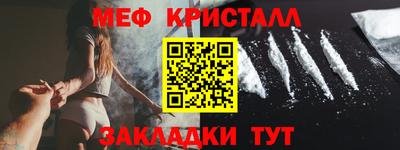 а пвп мука Бугуруслан