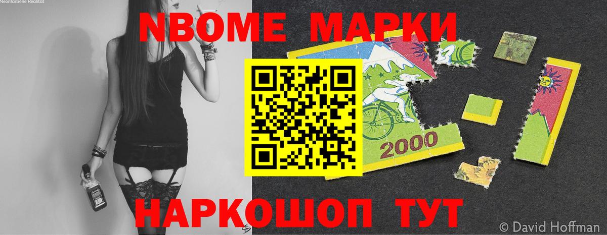 Лсд 25 экстази кислота  LSD-25 экстази ecstasy  Балашов  Вход с VPN 