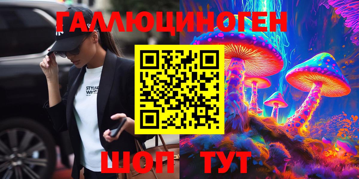 Псилоцибиновые грибы GOLDEN TEACHER  Вход с VPN  Галлюциногенные грибы Psilocybe  Балашов 