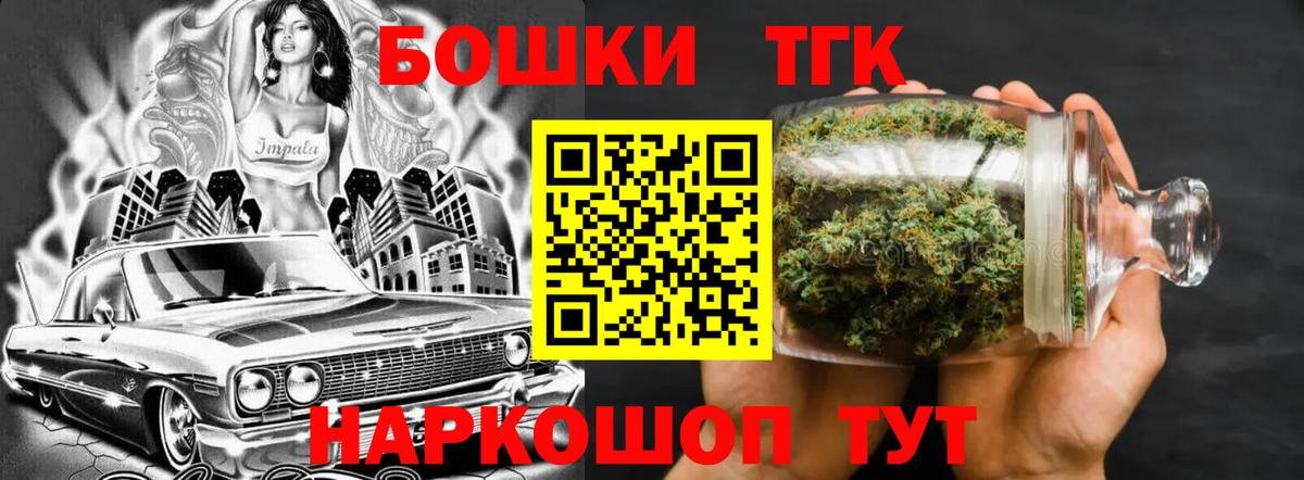 Марихуана индика Балашов